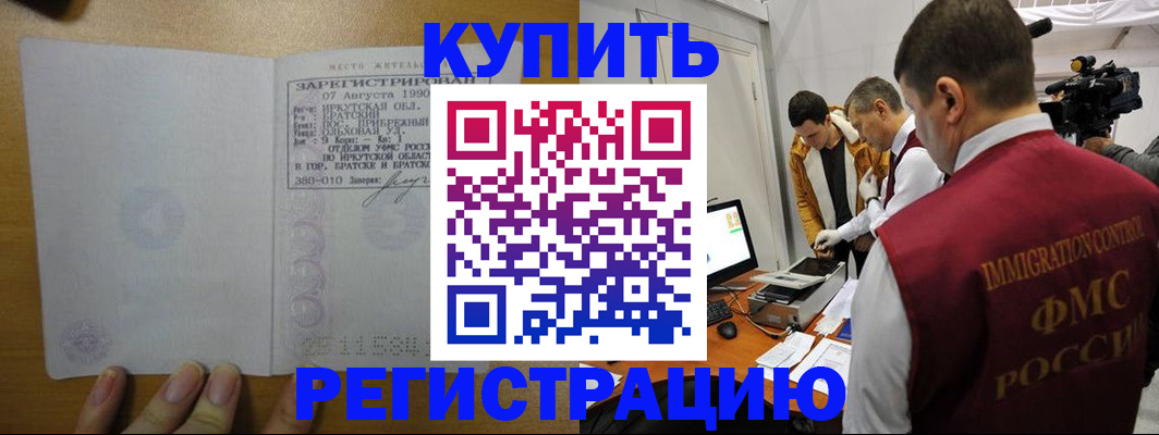 форма 3 в Невельске